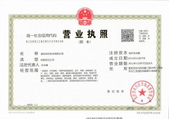 陕西童七公餐饮管理有限公司